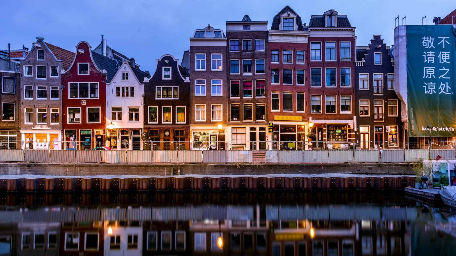 Hidden gems in Amsterdam