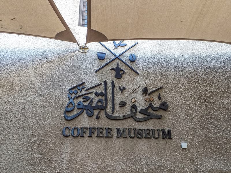 The Coffee Museum — a hidden gem in Dubai, Dubai