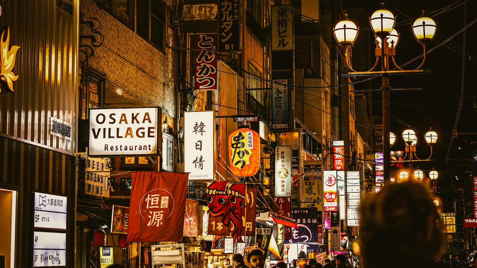 Hidden gems in Osaka